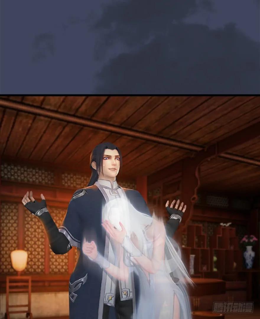 堕玄师漫画,061 小南，脱衣服！2图