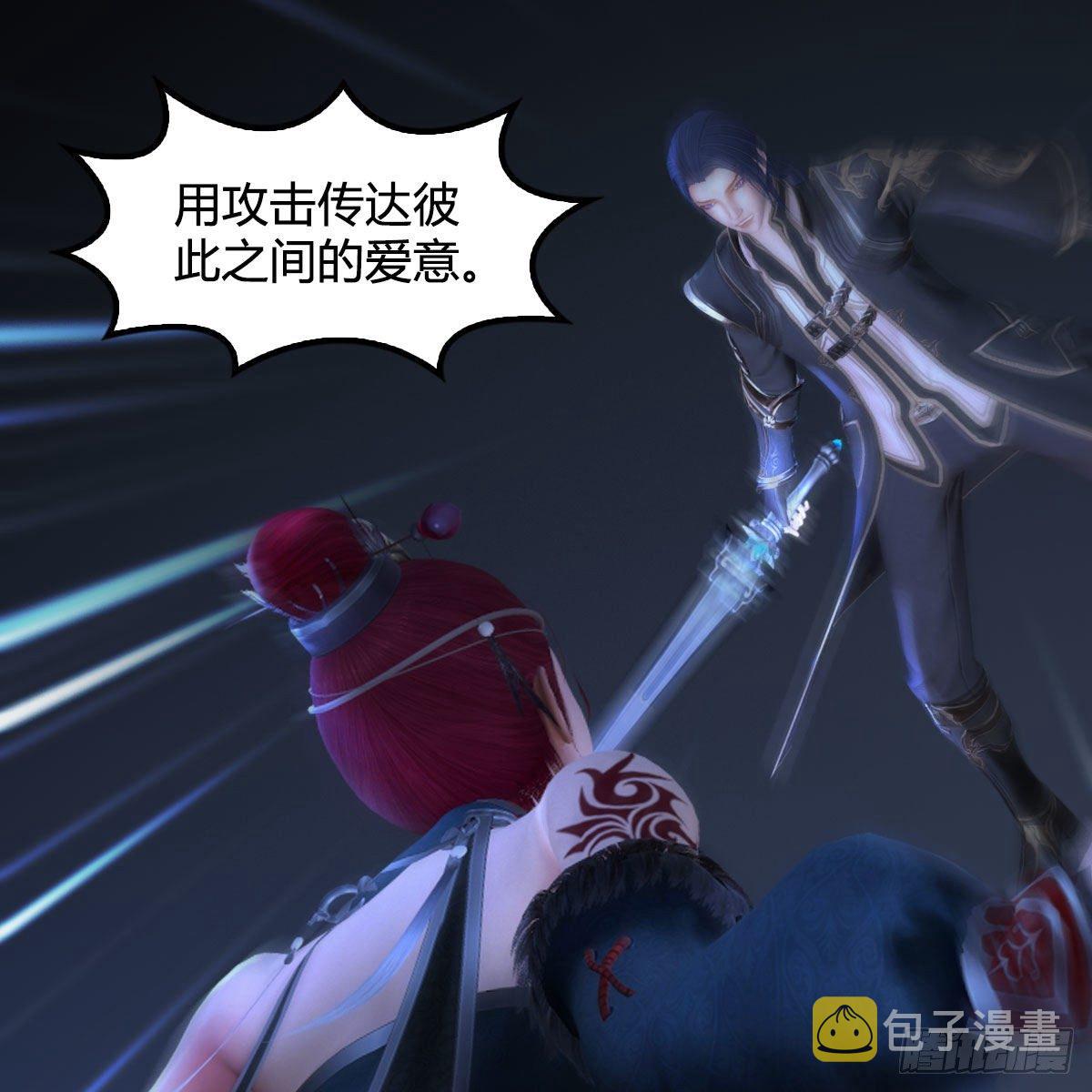 堕玄师漫画,第524话：争夺十二兽神像2图