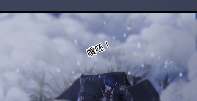 堕玄师漫画,第238话：王道之剑1图