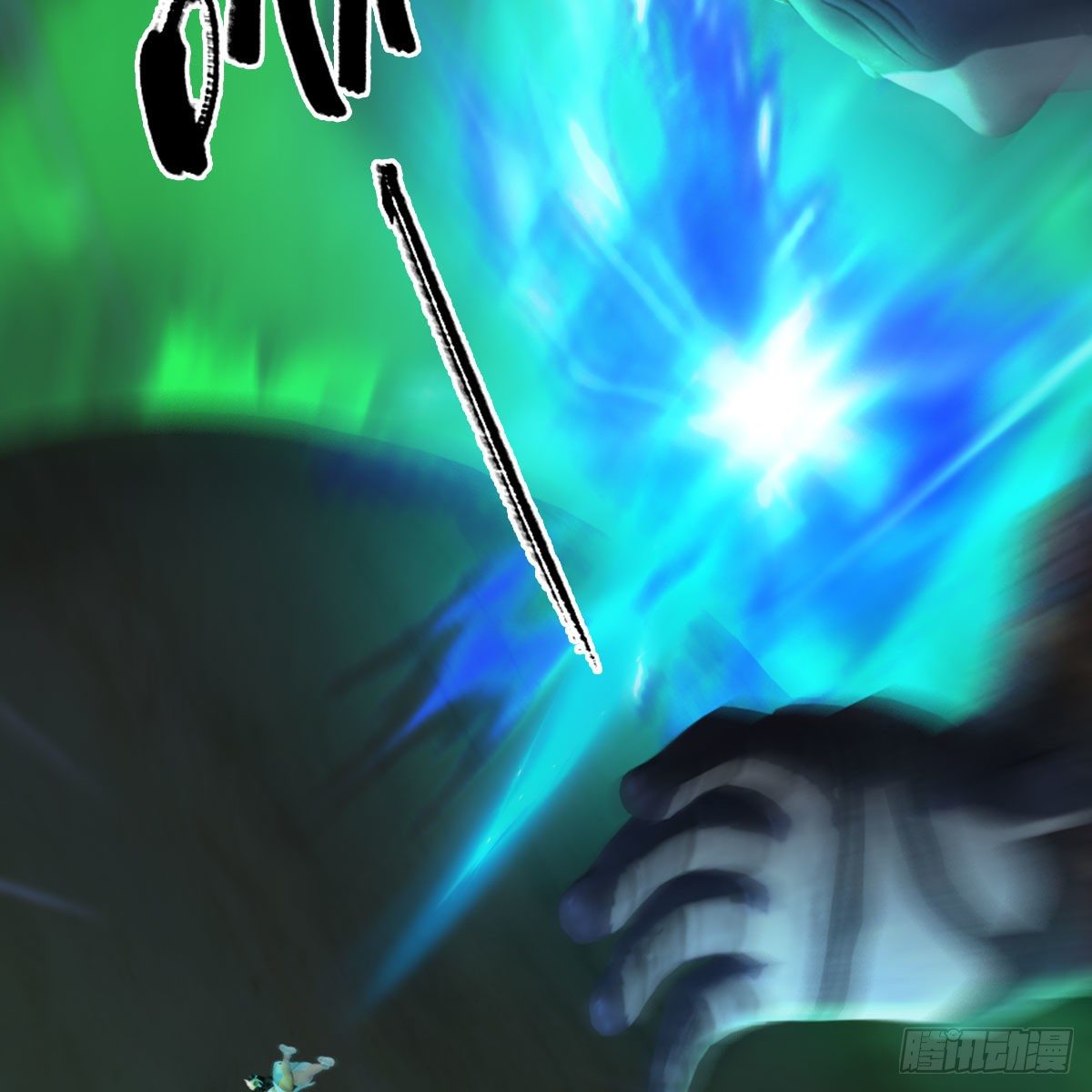 堕玄师漫画,第557话：海皇1图