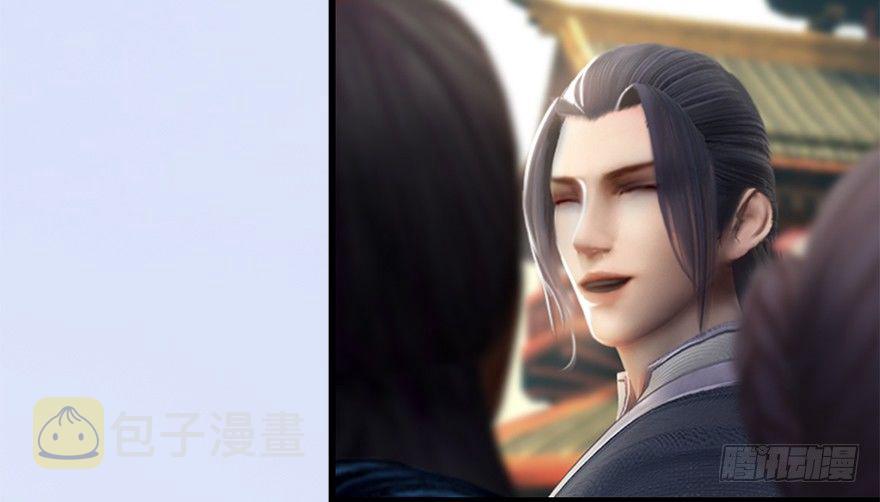 堕玄师漫画,010.惊不惊喜？意不意外？！2图