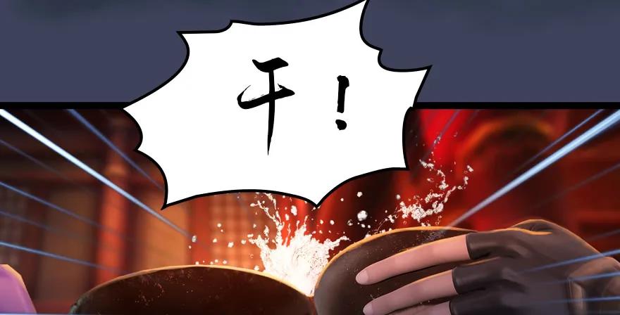 堕玄师漫画,136 双修（上）2图