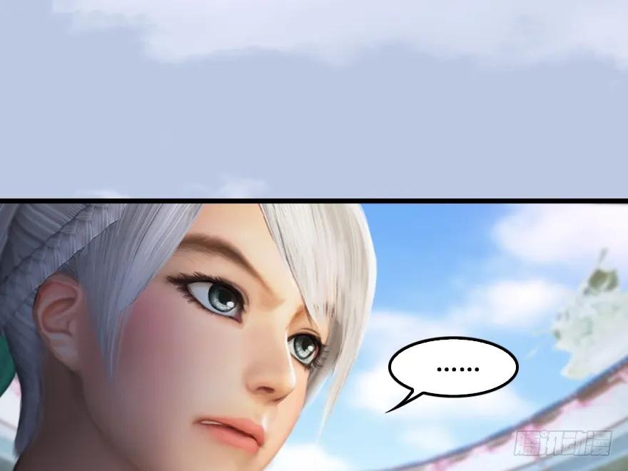 堕玄师漫画,151 林逸筑VS林依弦2图