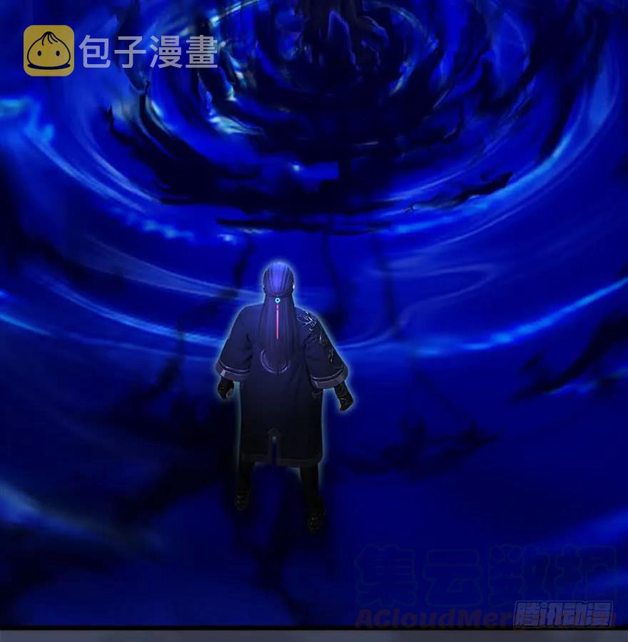堕玄师漫画,079 幽冥府1图