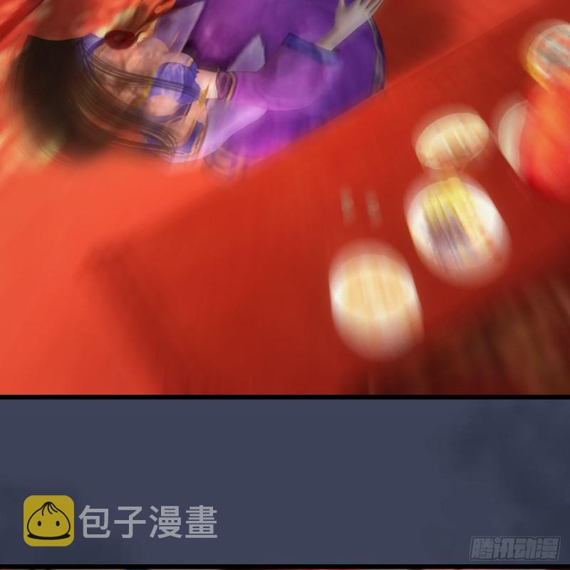 堕玄师漫画,第452话：我裂开了1图