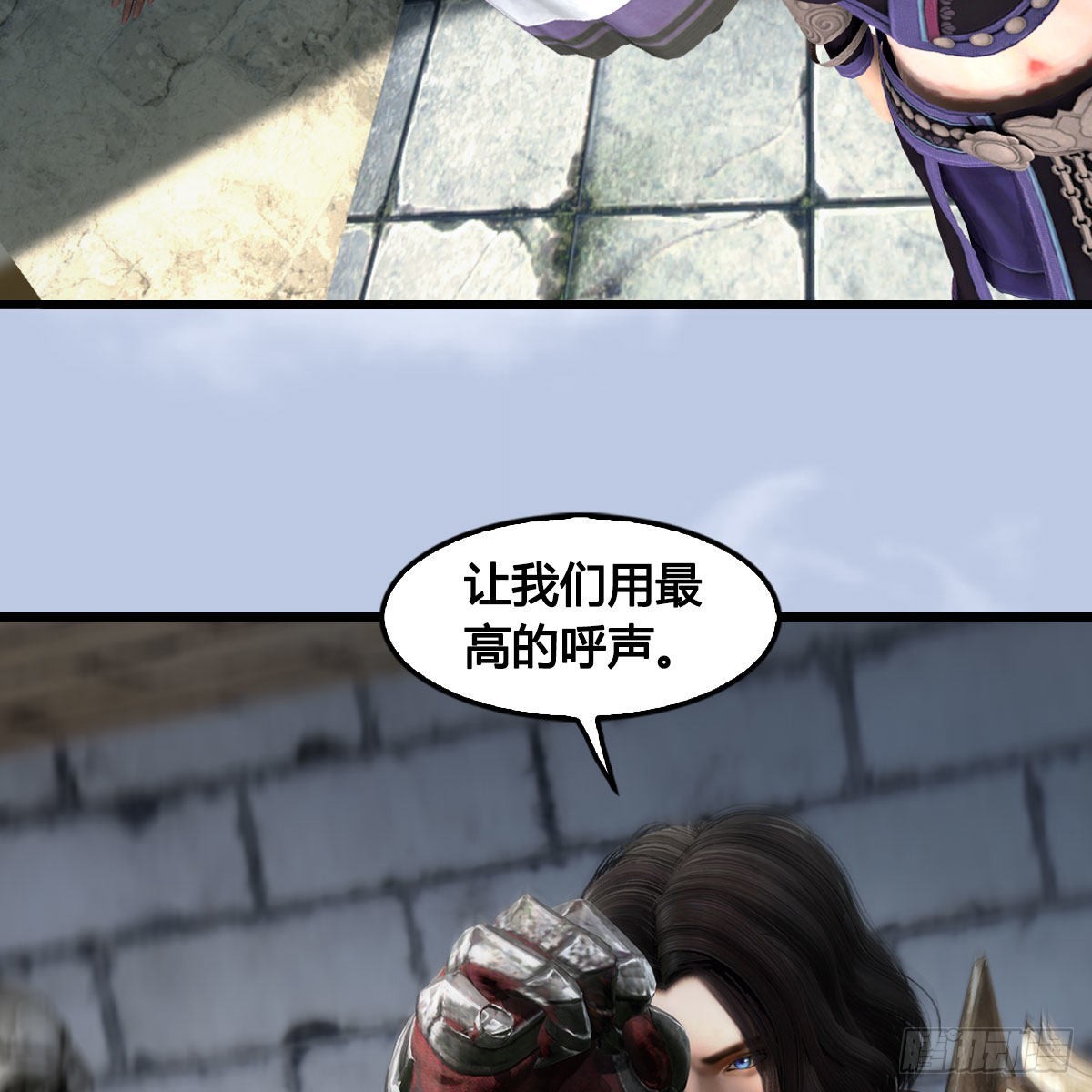 堕玄师16集完整版免费看漫画,第630话：决斗1图