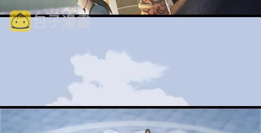 堕玄师漫画,第172话：大战一触即发1图