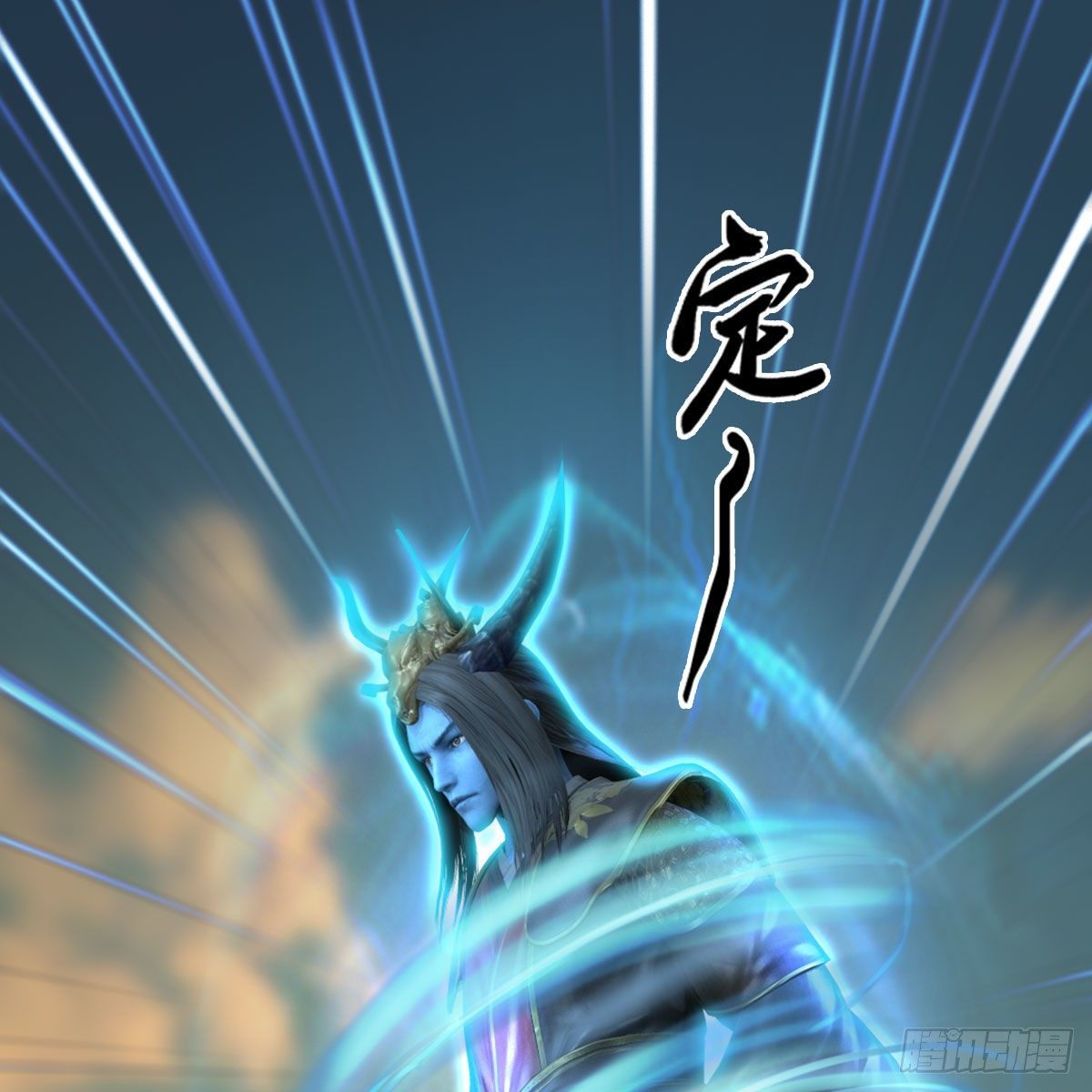 堕玄师漫画,第578话：玄零度·玄女2图