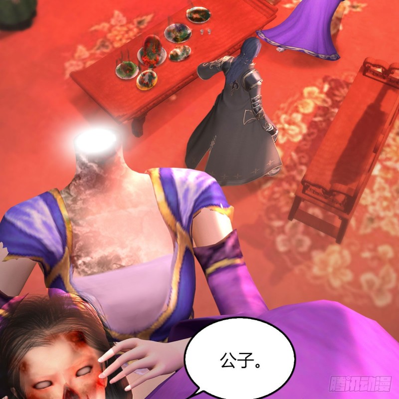 堕玄师漫画,第452话：我裂开了1图