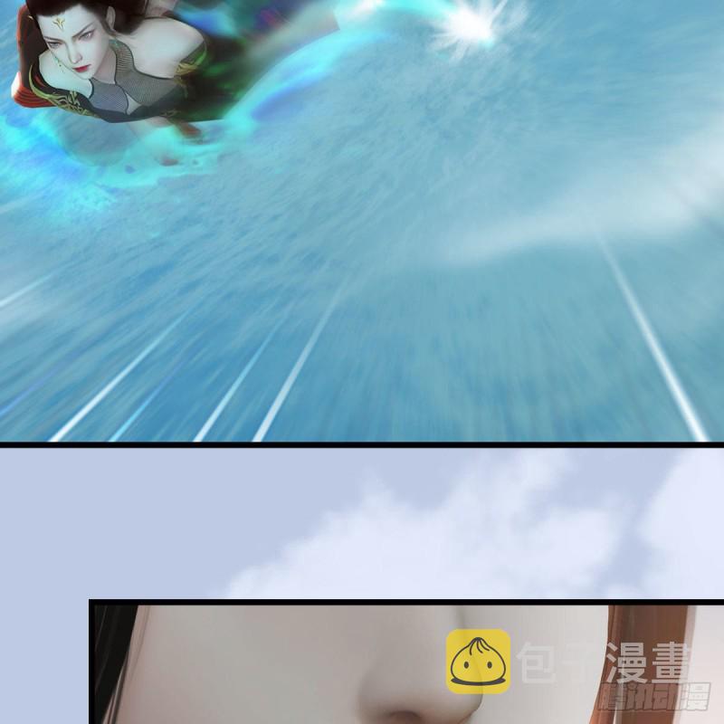 堕玄师漫画,第447话：嗜血魔蝠1图