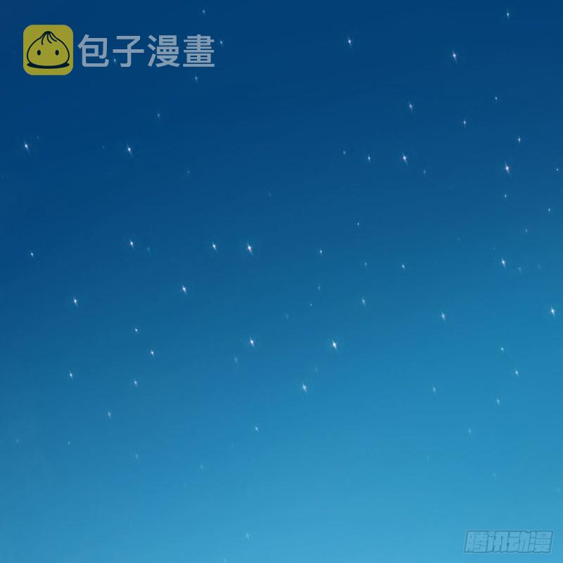 堕玄师漫画,第466话：山膏1图