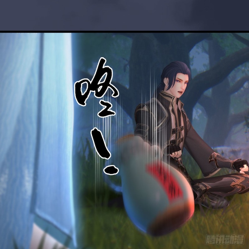 堕玄师漫画,第449话：送你一朵小红花1图