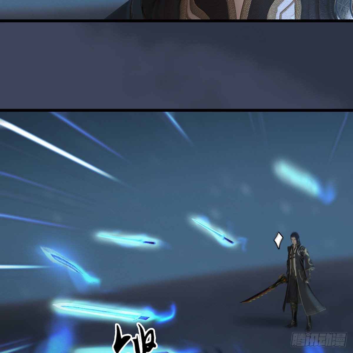 堕玄师漫画,第592话：实力碾压1图
