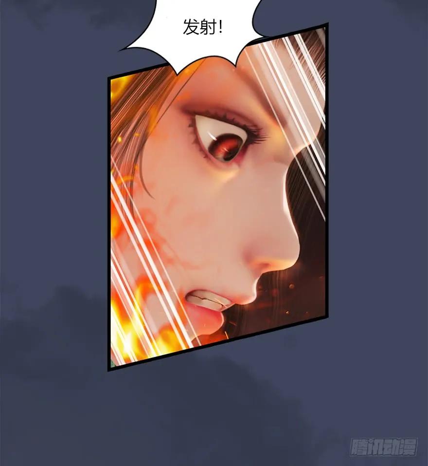 堕玄师漫画,50 腹黑小萝莉VS海玄兽 下2图