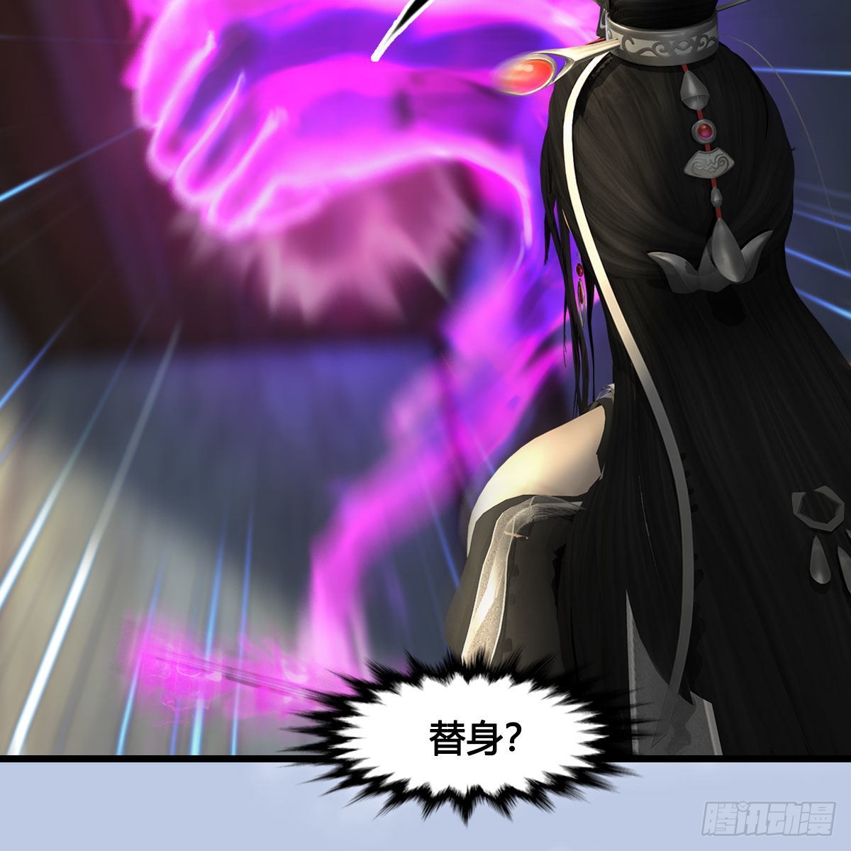 堕玄师漫画,第627话：非真，是你吗？1图