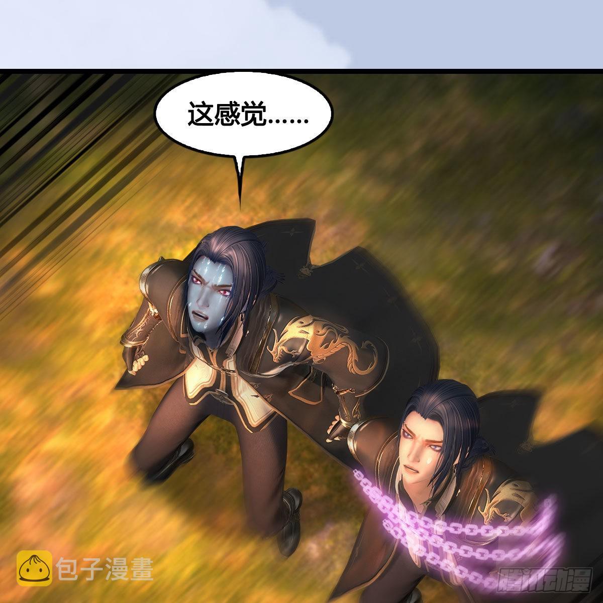 堕玄师漫画,第632话：大帝模式1图