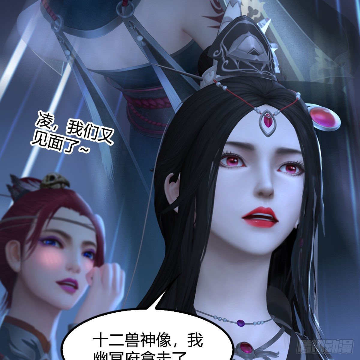 堕玄师漫画,第524话：争夺十二兽神像1图