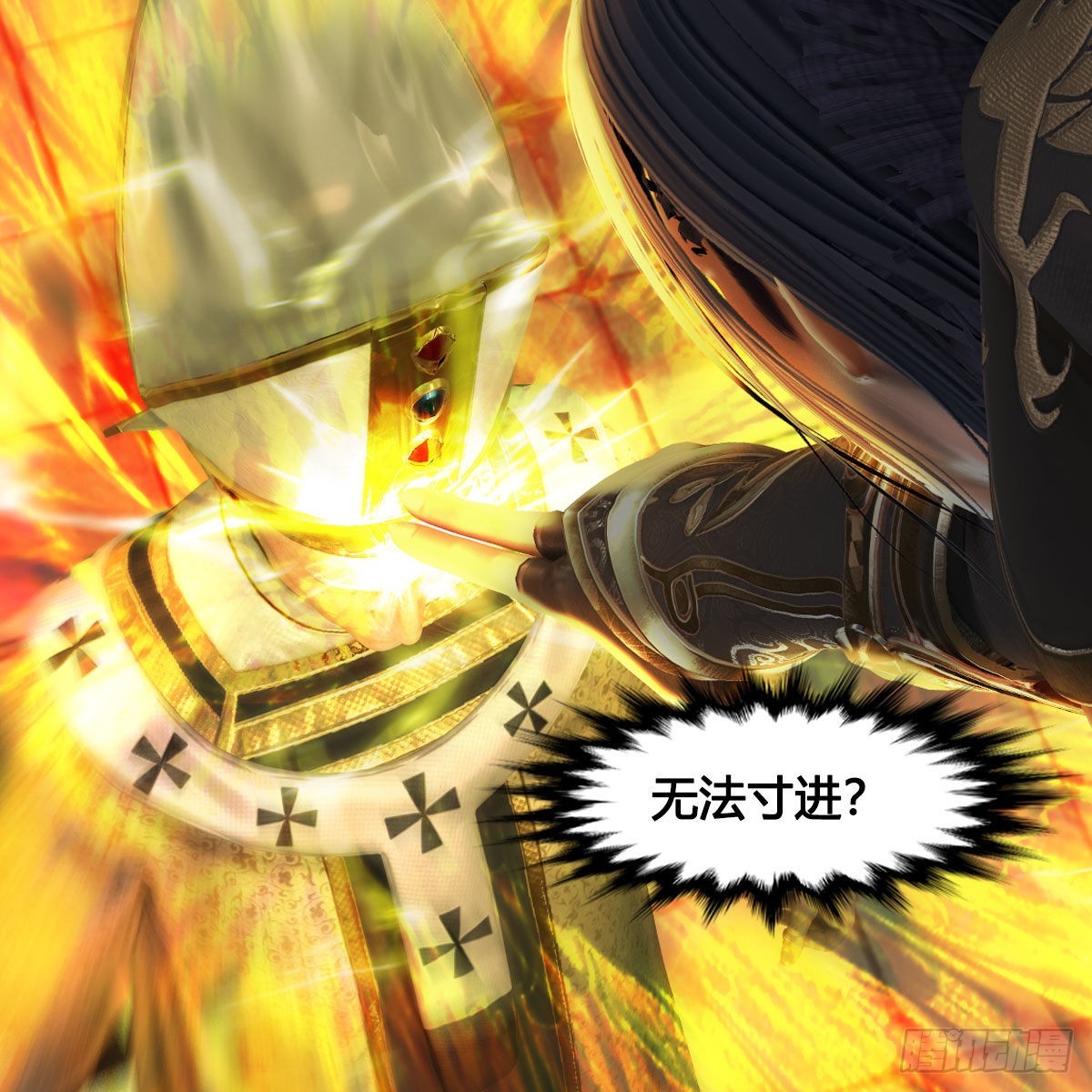 堕玄师漫画,第659话：我即是主2图