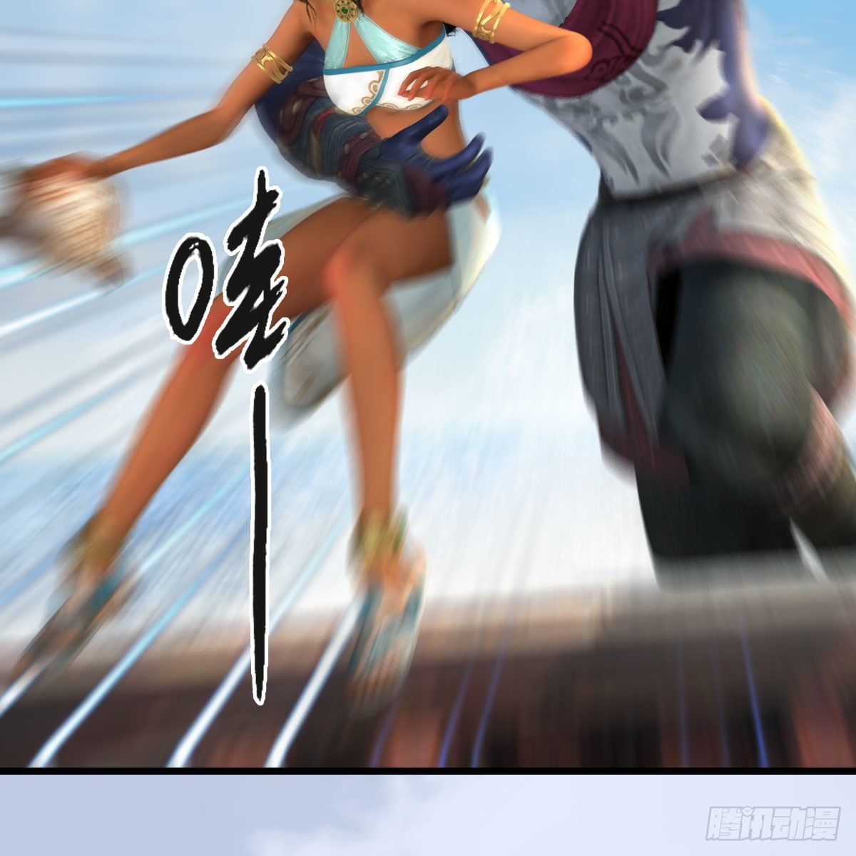 堕玄师漫画,第550话：被擒1图