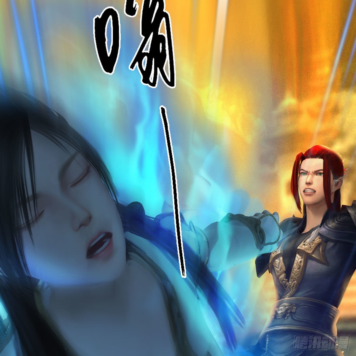 堕玄师16集完整版免费看漫画,第619话：我就是个笑话2图