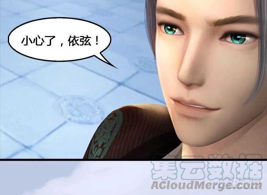 堕玄师漫画,151 林逸筑VS林依弦1图