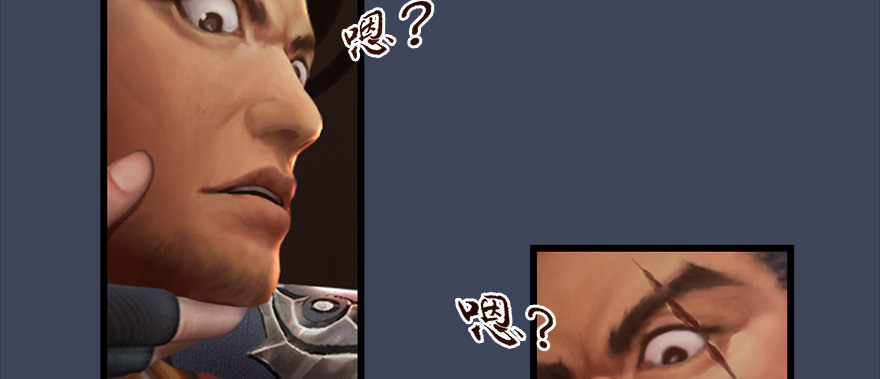 堕玄师漫画,012.杀人也有奖励点2图