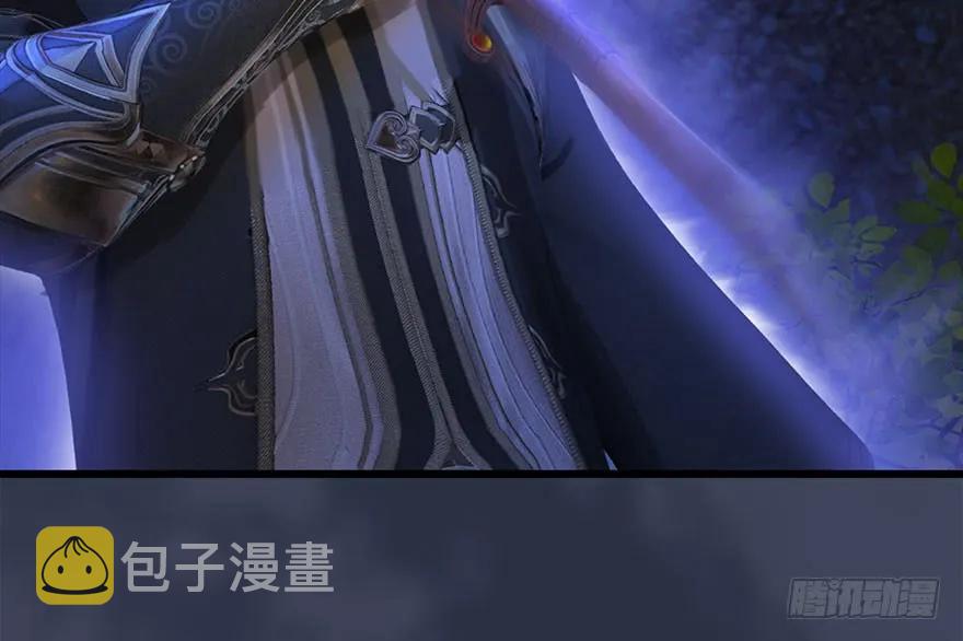 堕玄师漫画,117 百灵岛归来2图