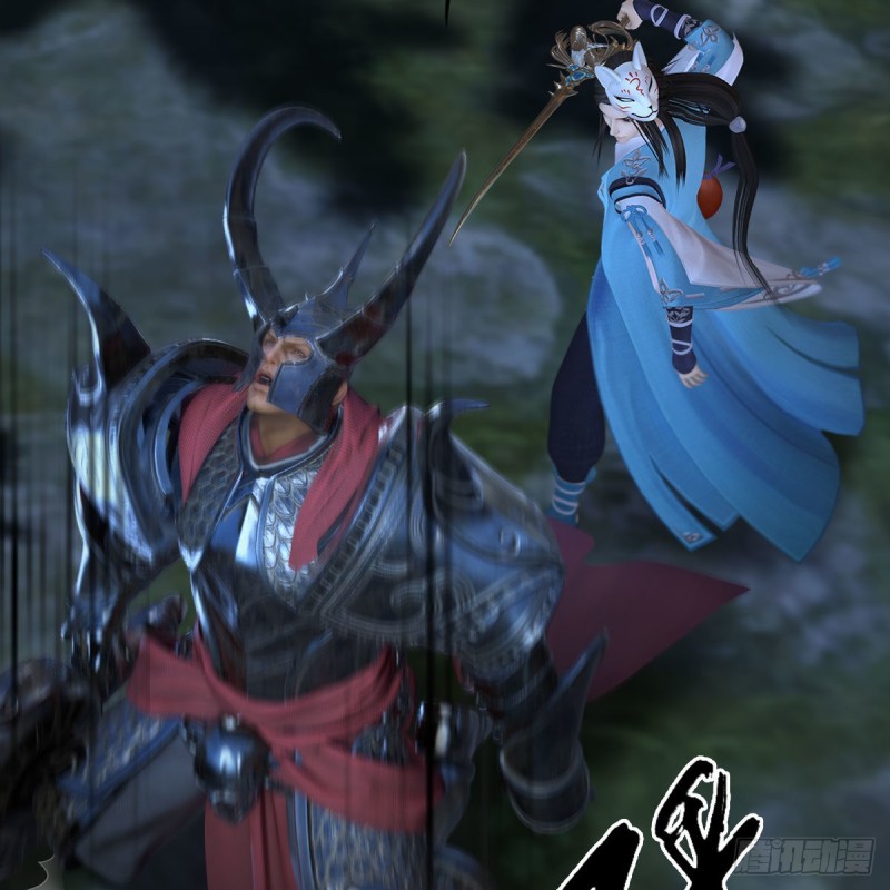 堕玄师漫画,第413话：事了拂衣去1图