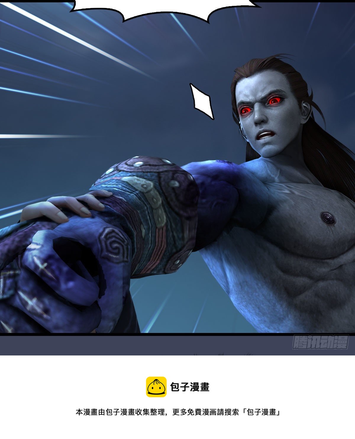 堕玄师漫画,第594话：无极剑阵1图
