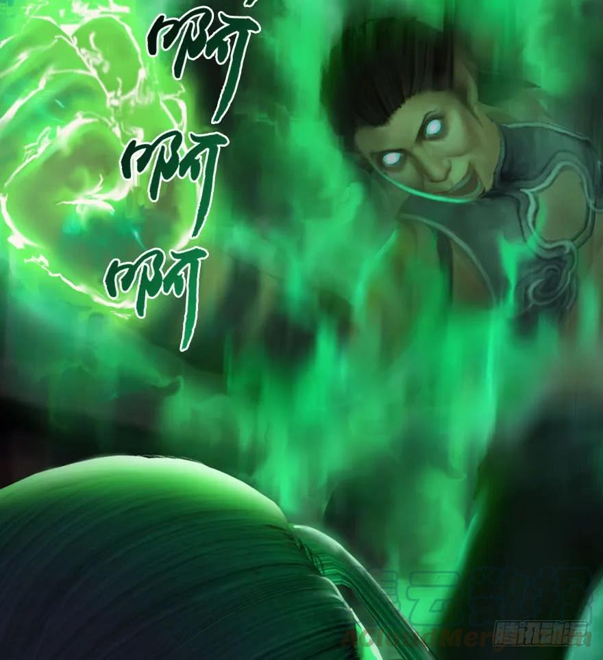 堕玄师漫画,066 楚越VS马侯兹（下）1图