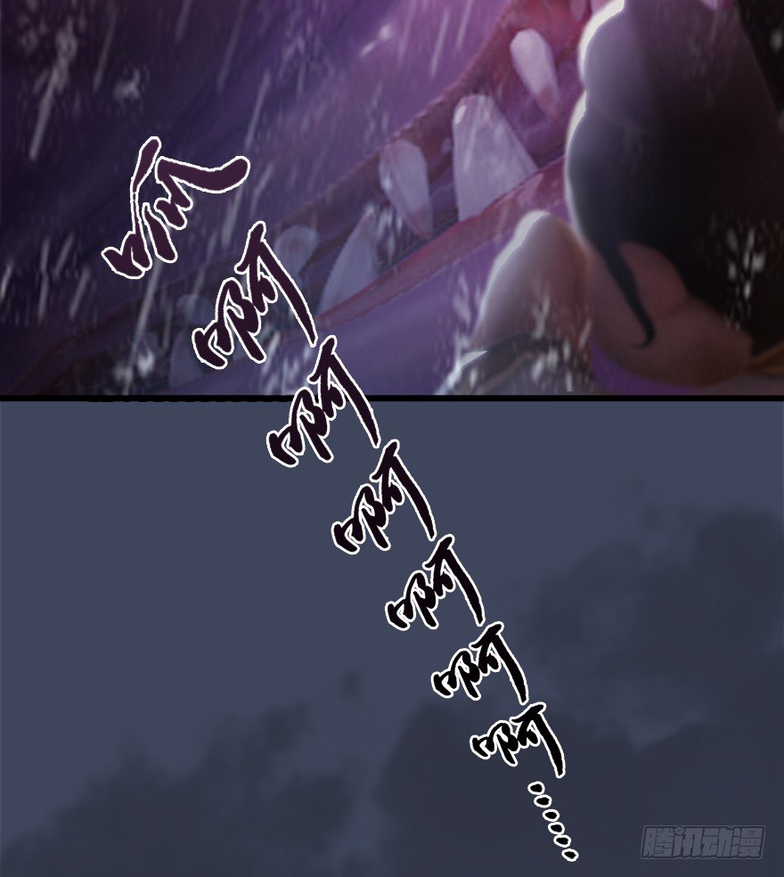 堕玄师漫画,047 遭遇海玄兽1图
