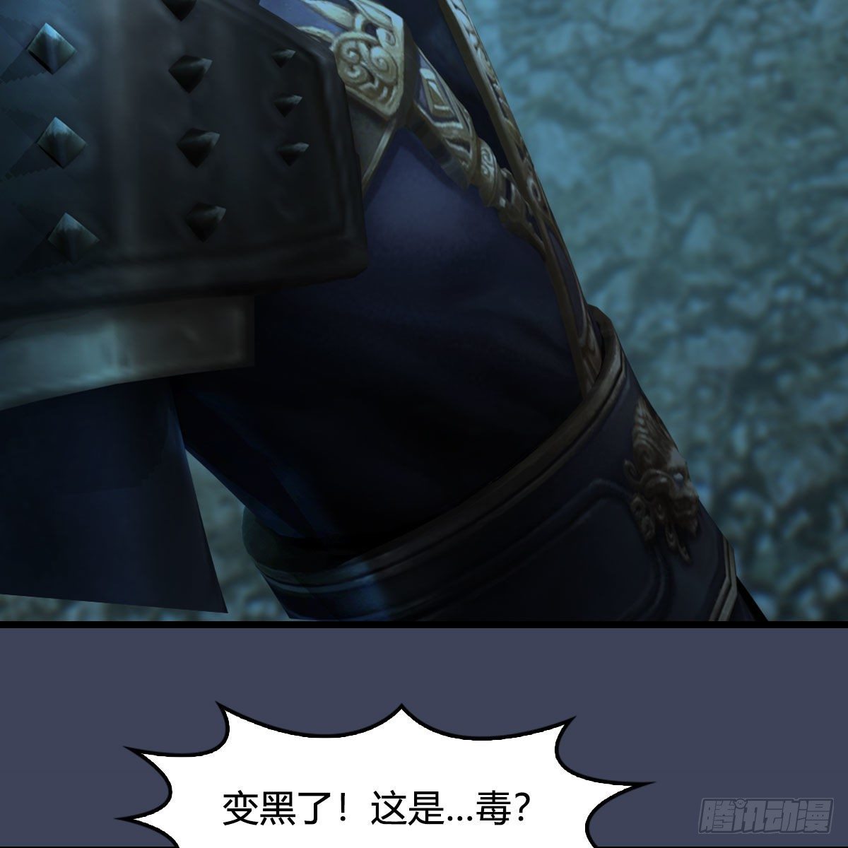 堕玄师漫画,第594话：无极剑阵2图
