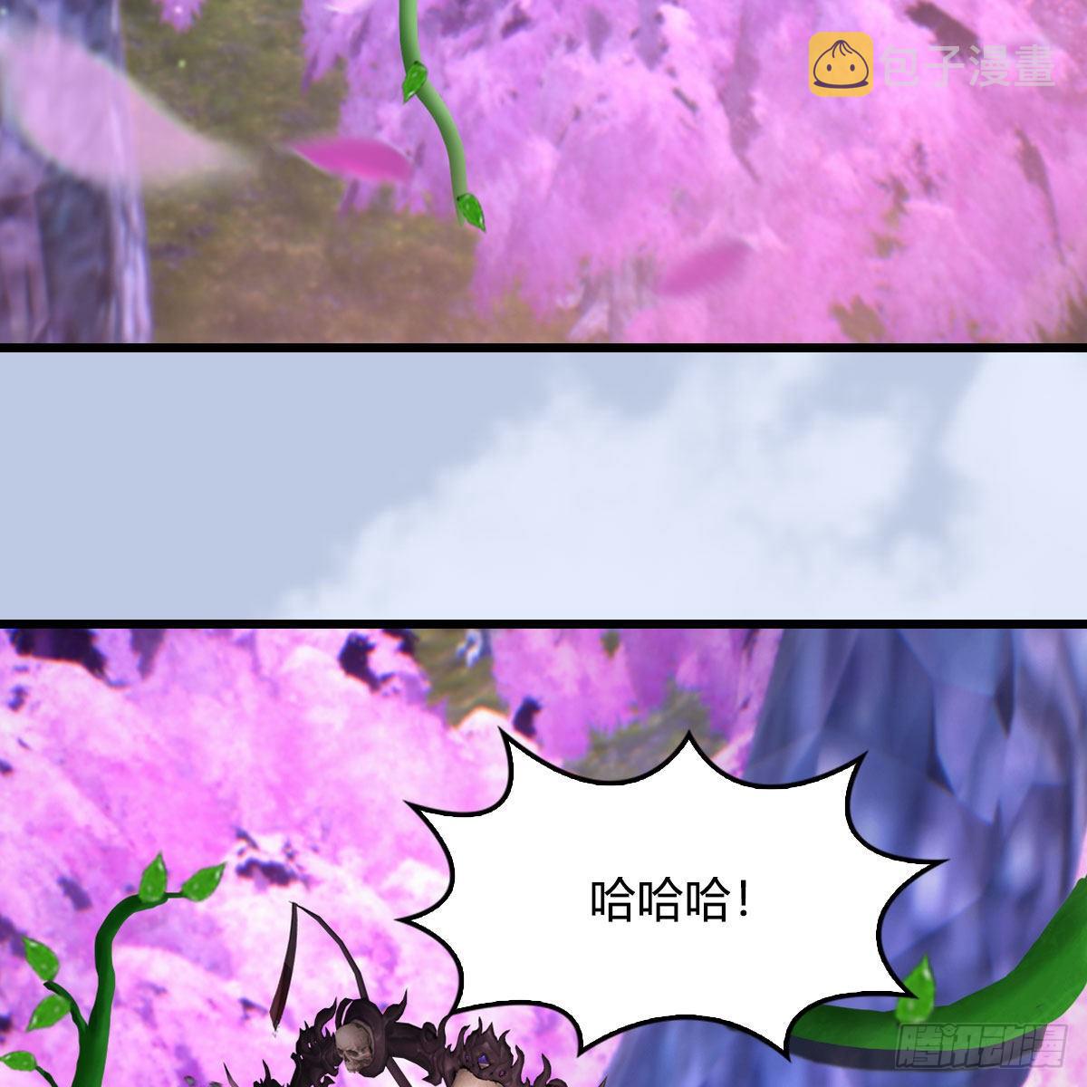 堕玄师漫画,第572话：小南堕化？1图