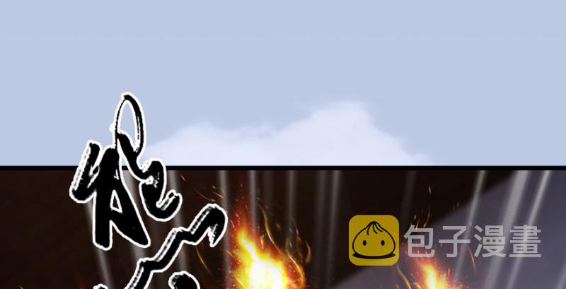 堕玄师漫画,第247话：画中仙1图