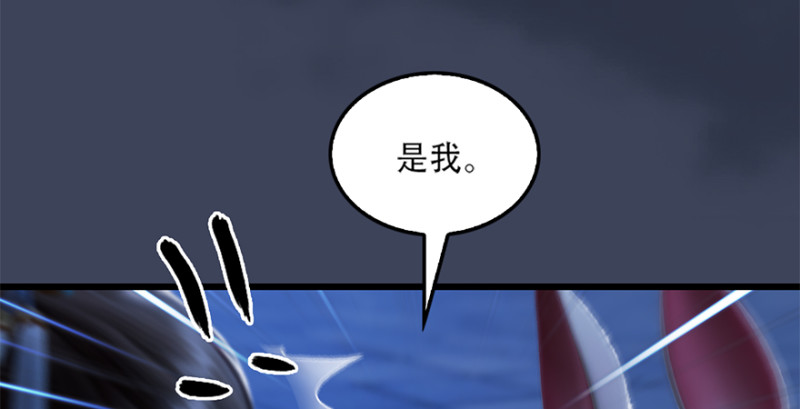 堕玄师漫画,第244话：你想救他吗2图