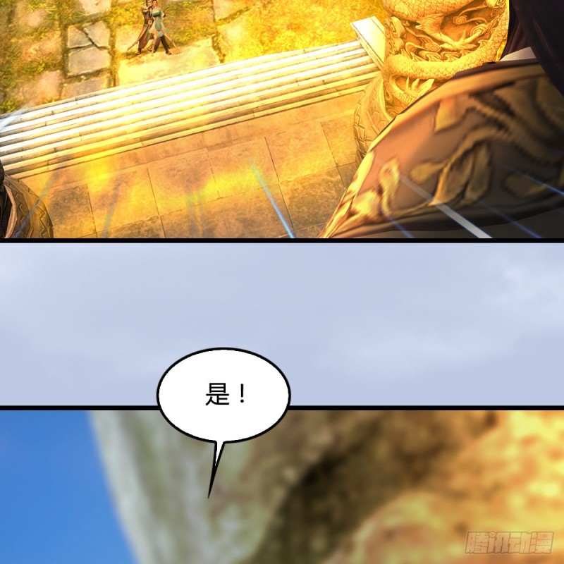 堕玄师漫画,第337话：楚越之死？2图