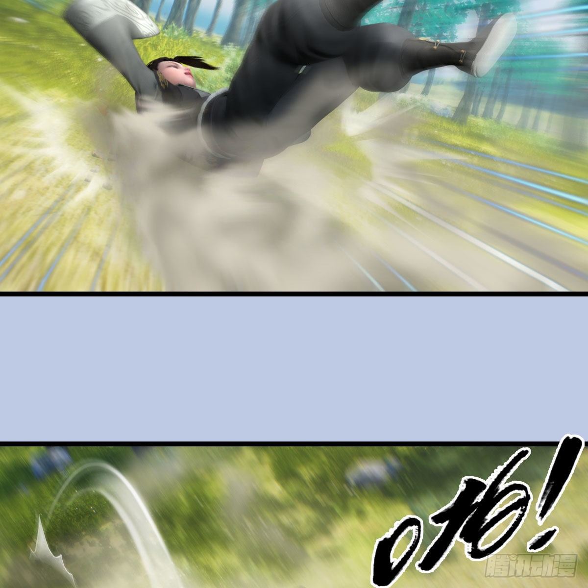 堕玄师漫画,第570话：姐弟齐聚扶桑2图