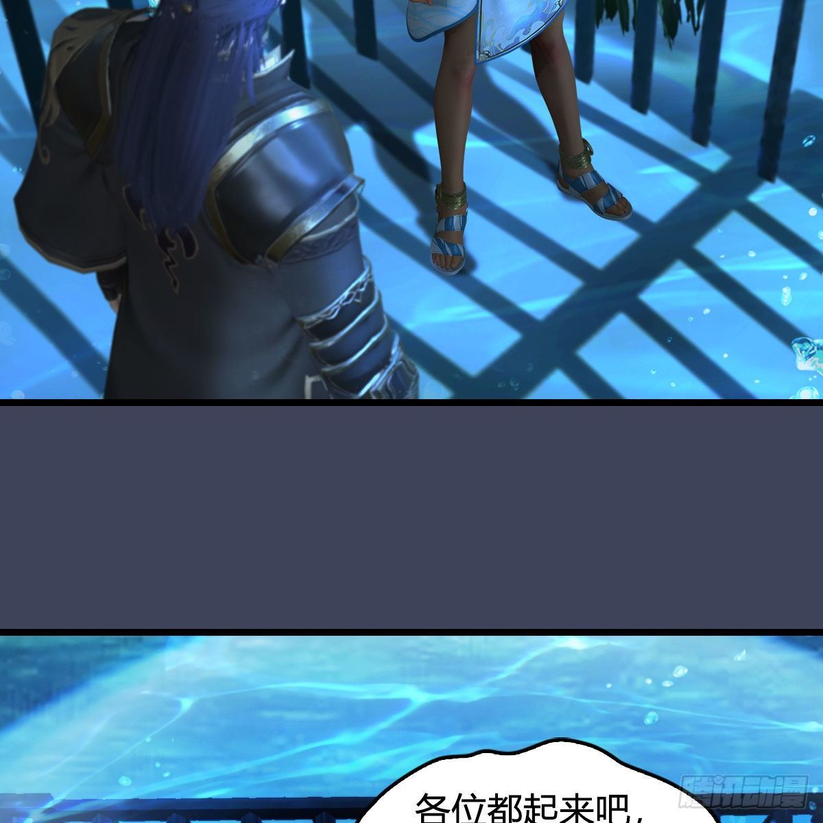 堕玄师漫画,第553话：身份暴露1图