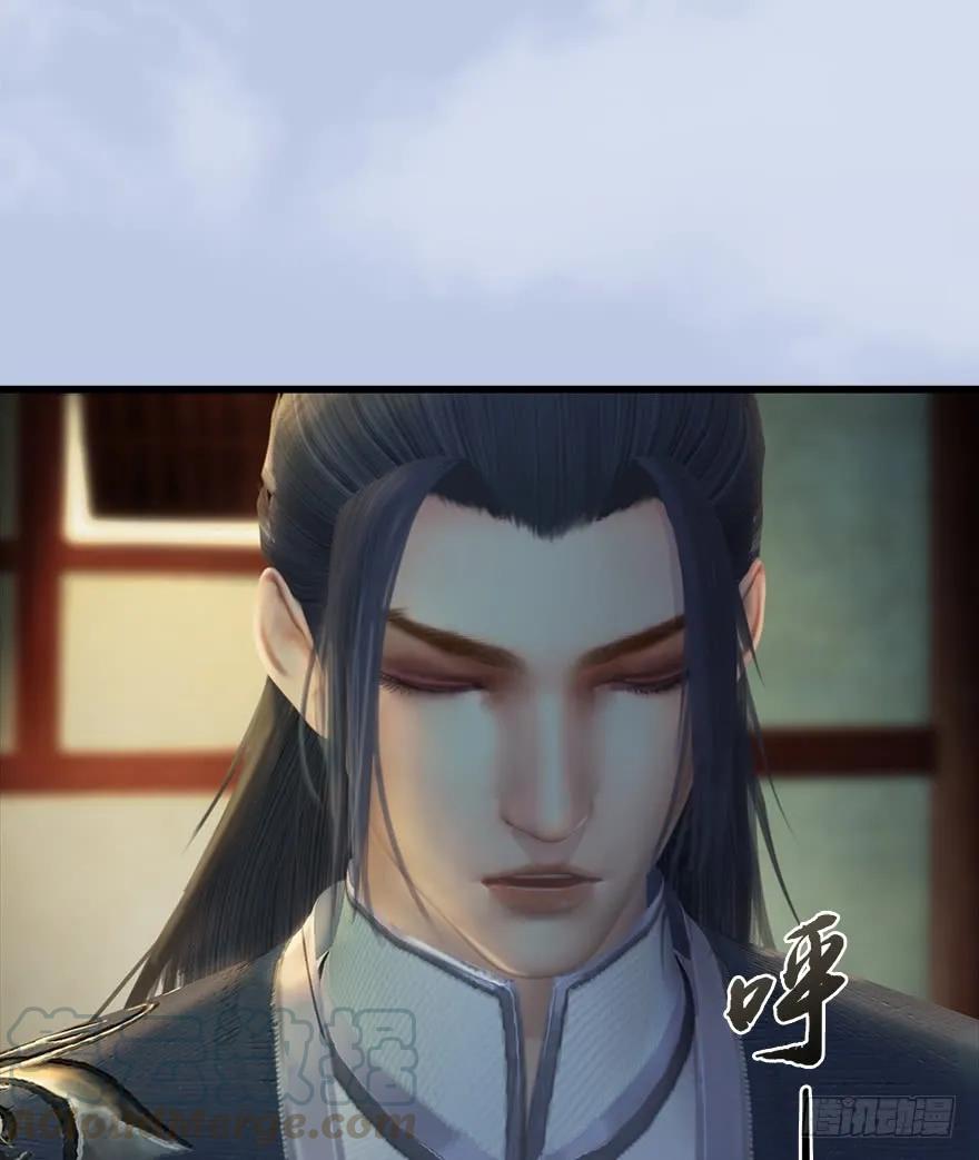 堕玄师漫画,055 又……又突破了？！1图