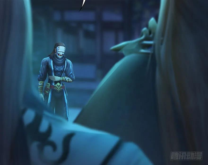 堕玄师漫画,107 ‘堕’楚越再现1图