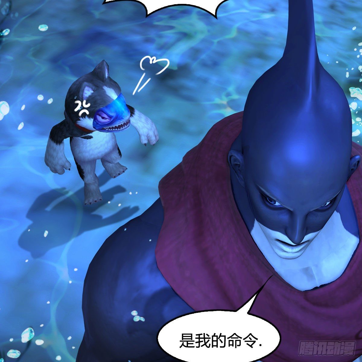堕玄师漫画,第551话：楚越的计划2图