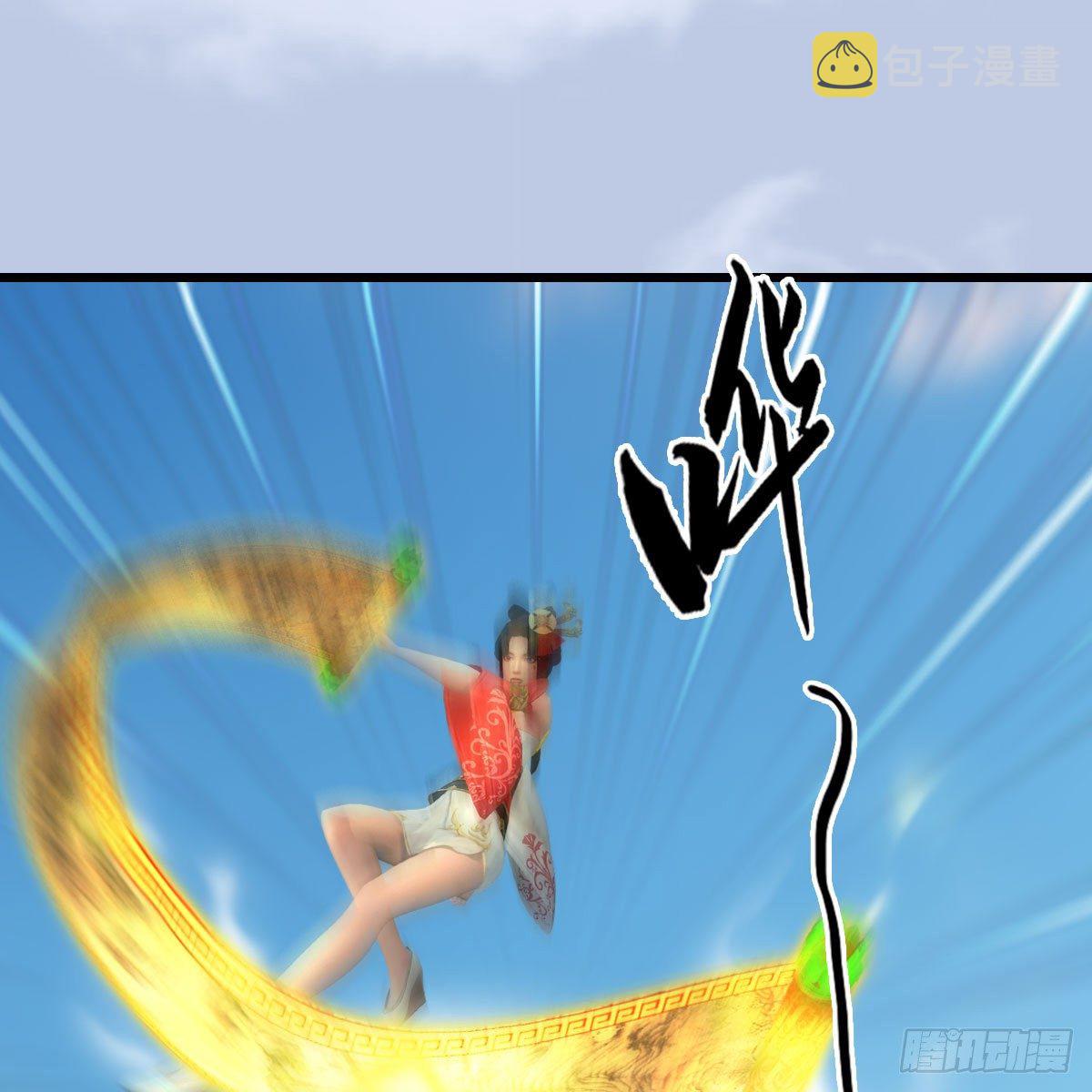 堕玄师漫画,第604话：无云城2图