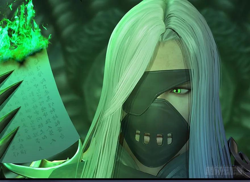 堕玄师漫画,108 酒公子VS‘堕’楚越1图