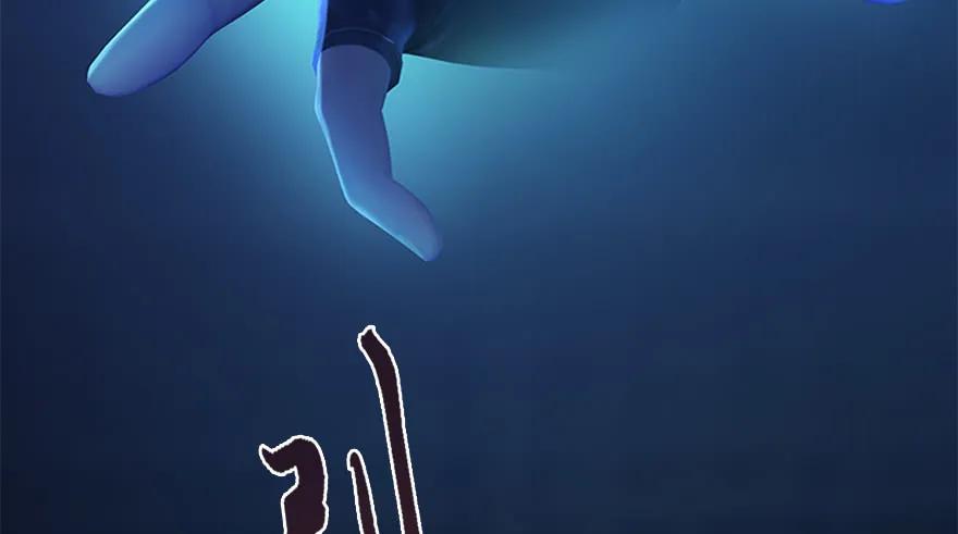 堕玄师漫画,124 黑月姬的过去2图