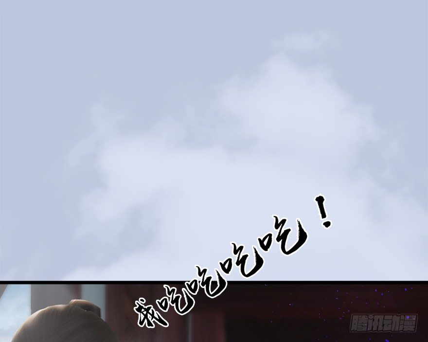 堕玄师漫画,045 再见腹黑小萝莉2图