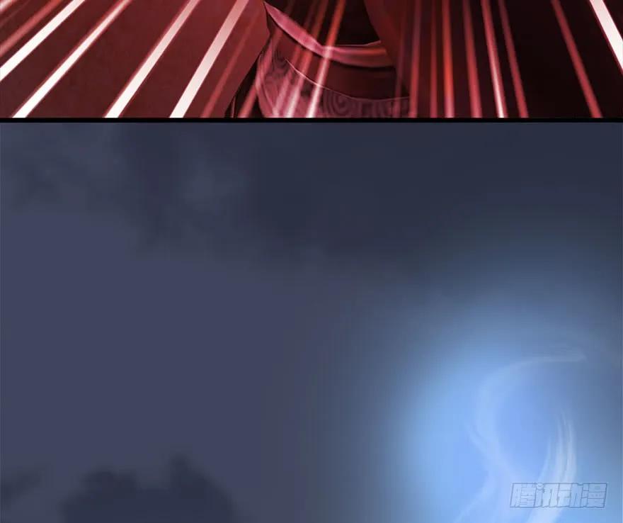 堕玄师漫画,109 白堇黑化？2图
