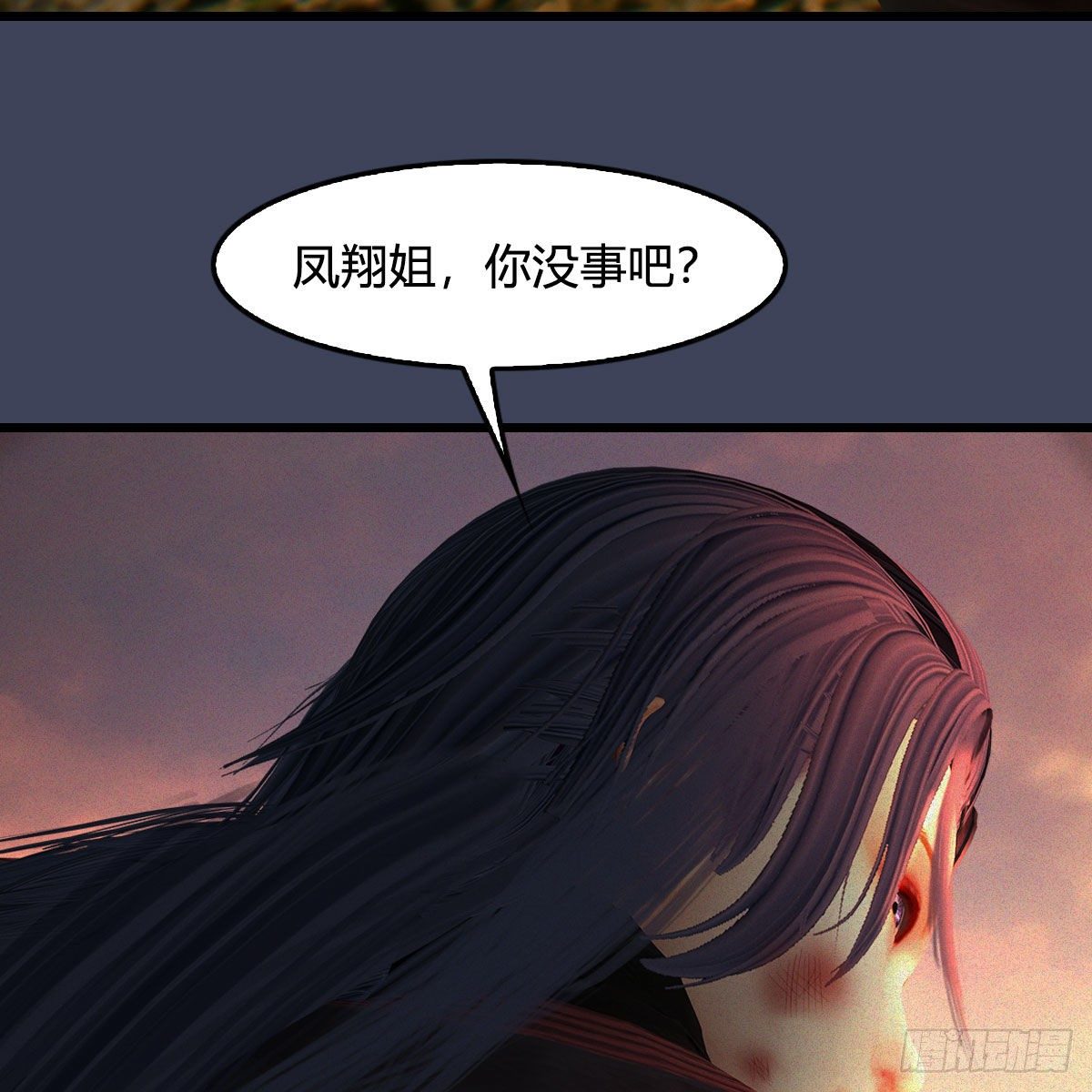 堕玄师漫画,第478话：我可不会抛弃美女1图