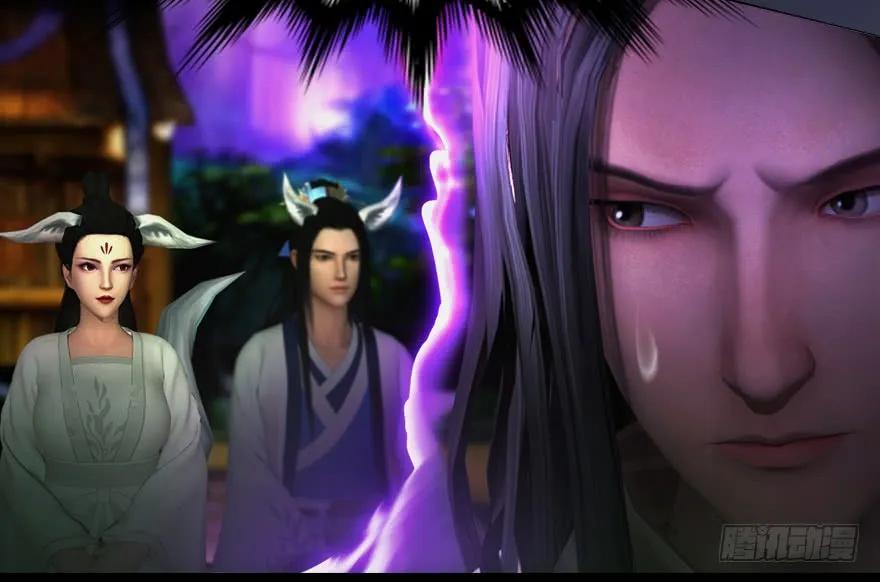堕玄师漫画,138 地下狐族2图