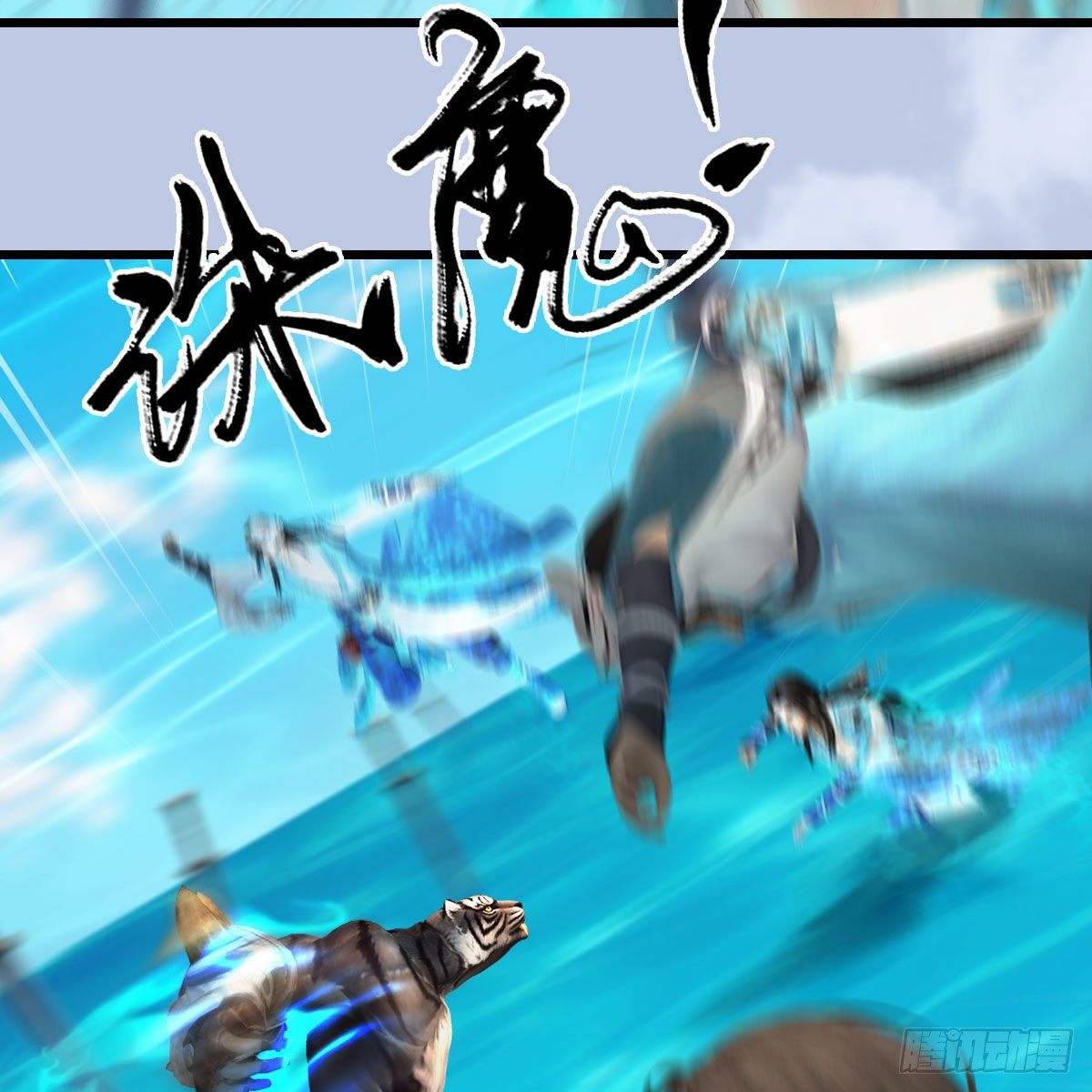 堕玄师漫画,第575话：血脉压制2图