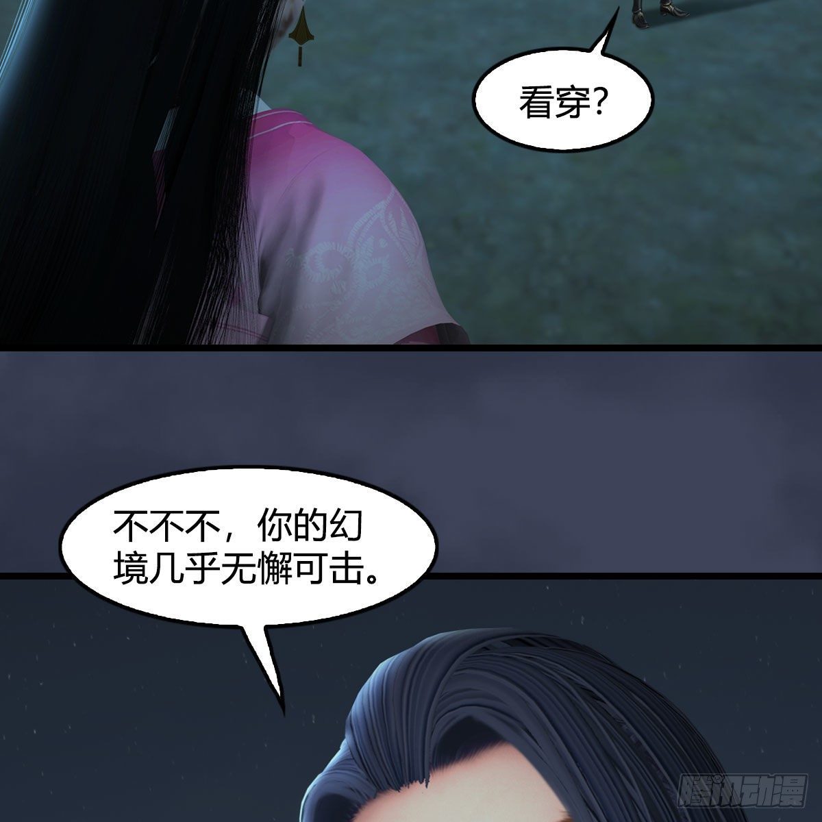 堕玄师漫画,第592话：实力碾压1图